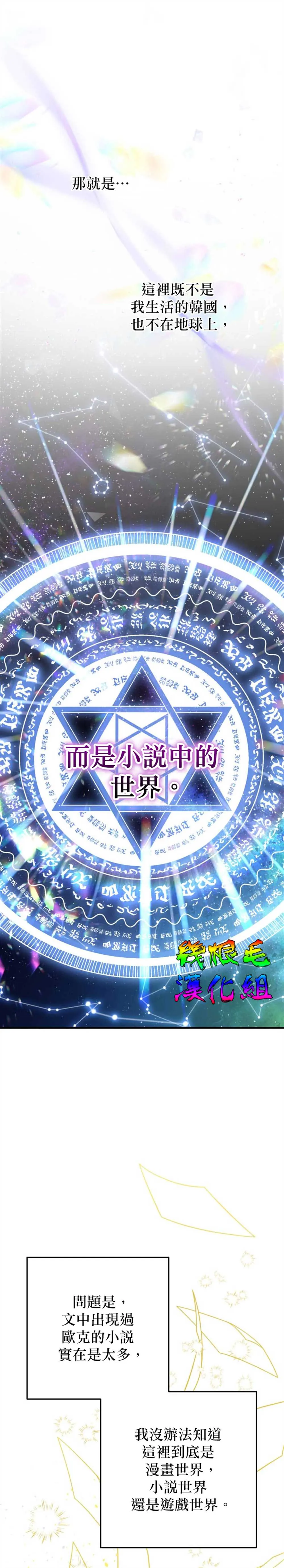 第1话 第27页
