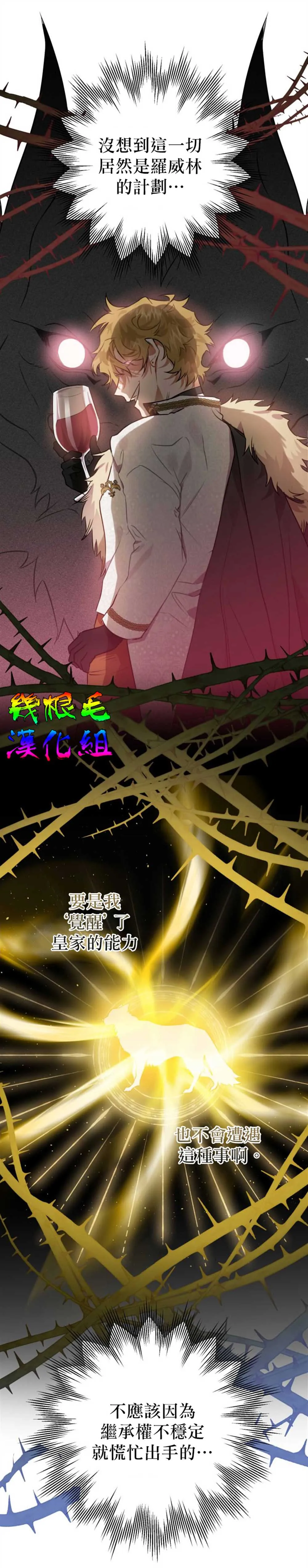 第1话 第34页