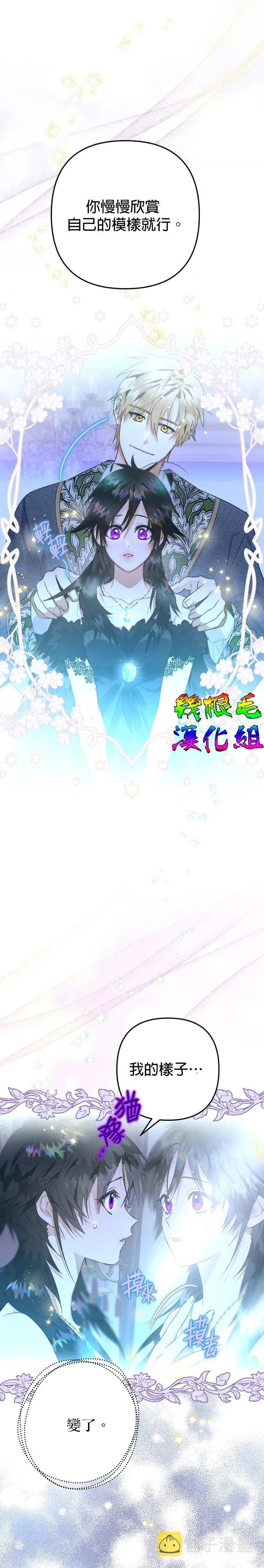 第12话 第9页