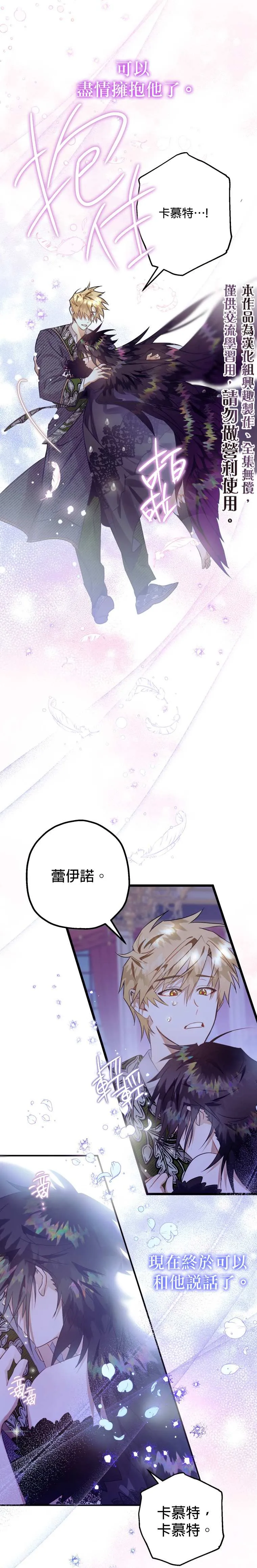 第12话 第15页