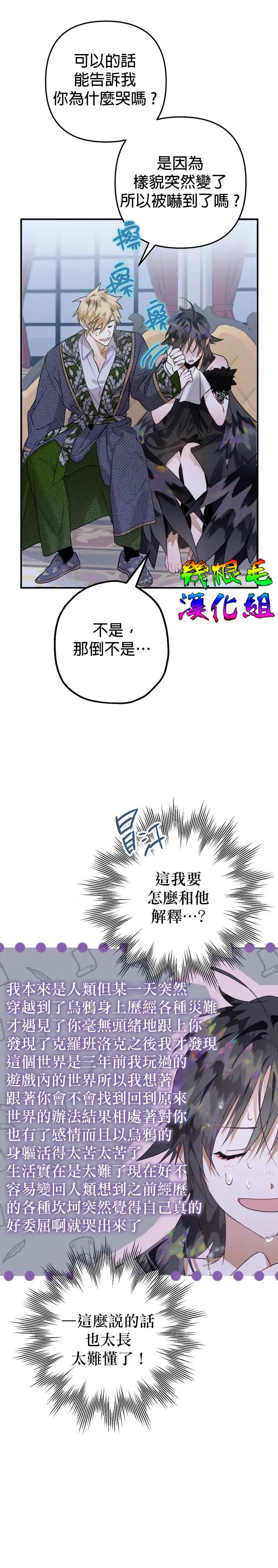 第12话 第18页