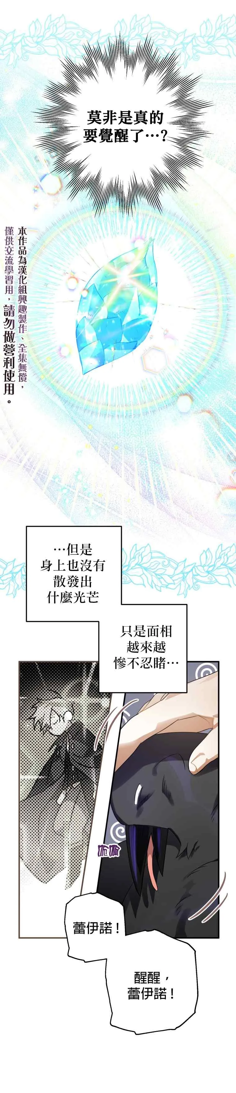 第11话 第10页