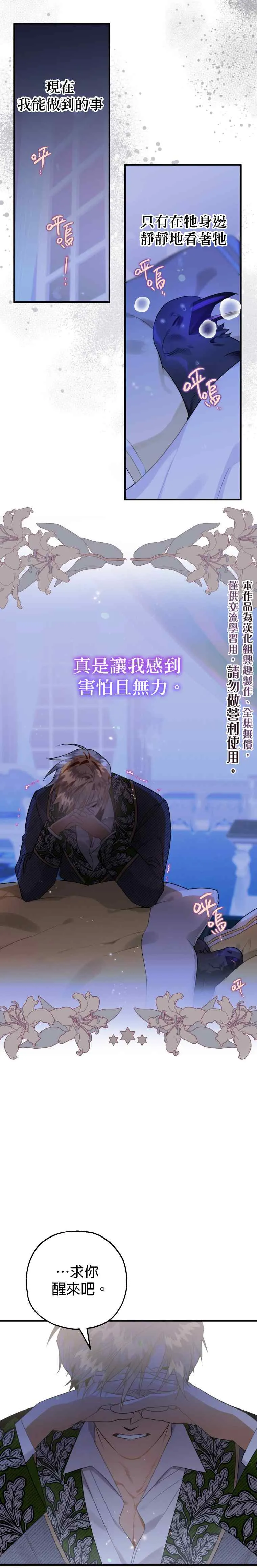 第11话 第15页