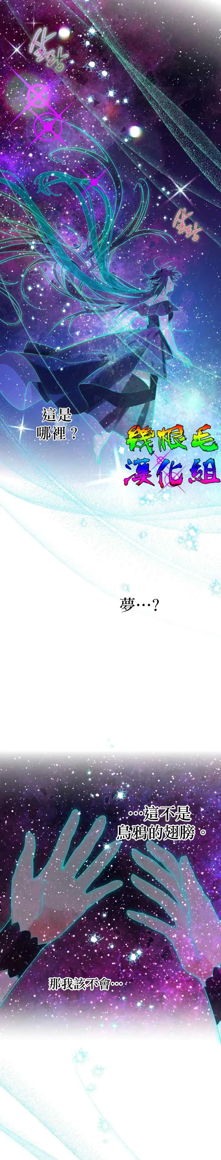 第11话 第17页
