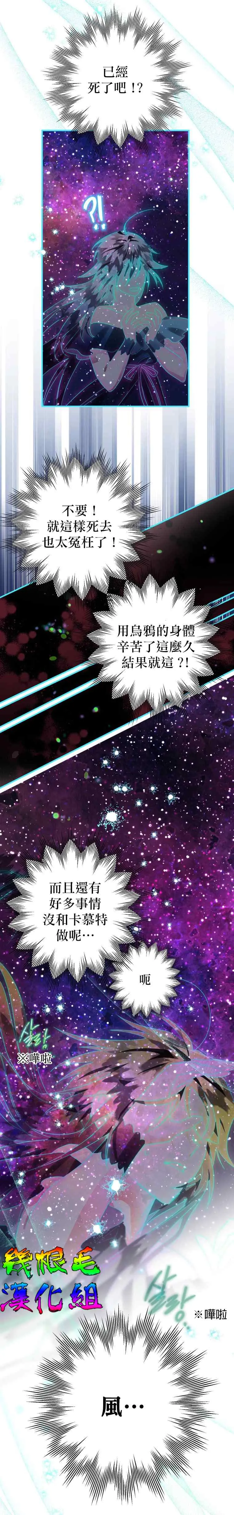 第11话 第18页