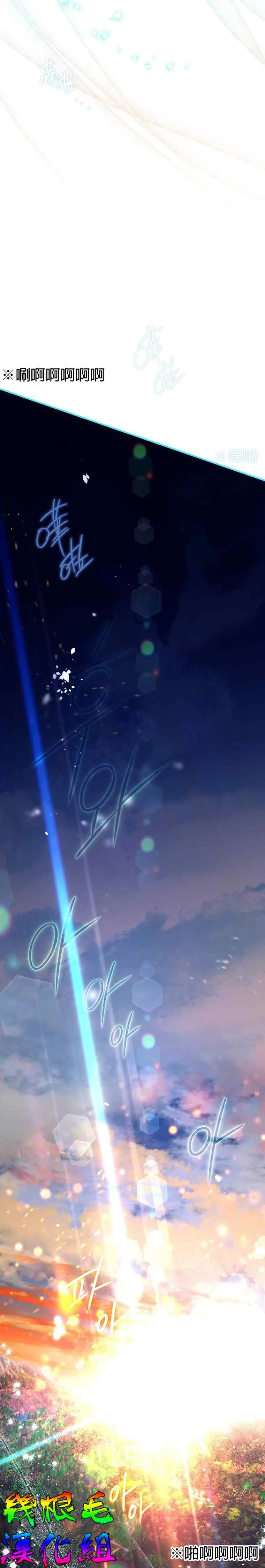 第11话 第19页