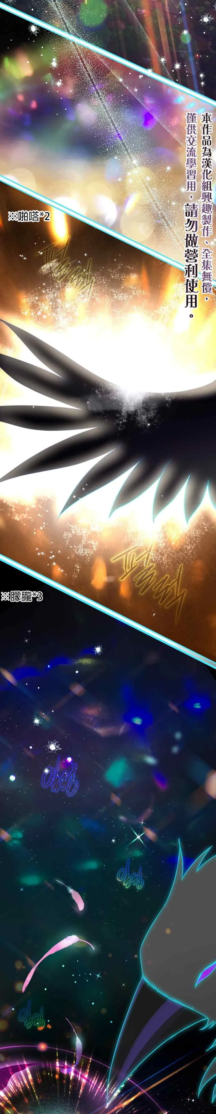 第11话 第20页