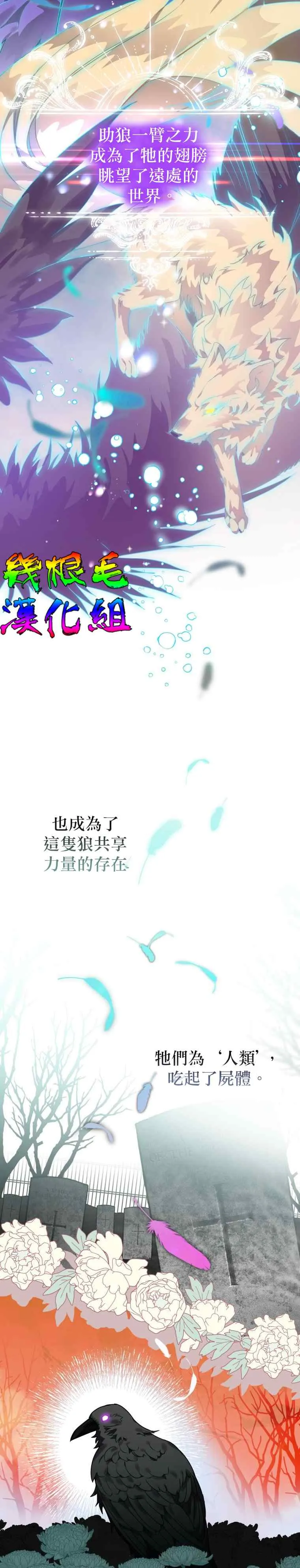 第11话 第22页