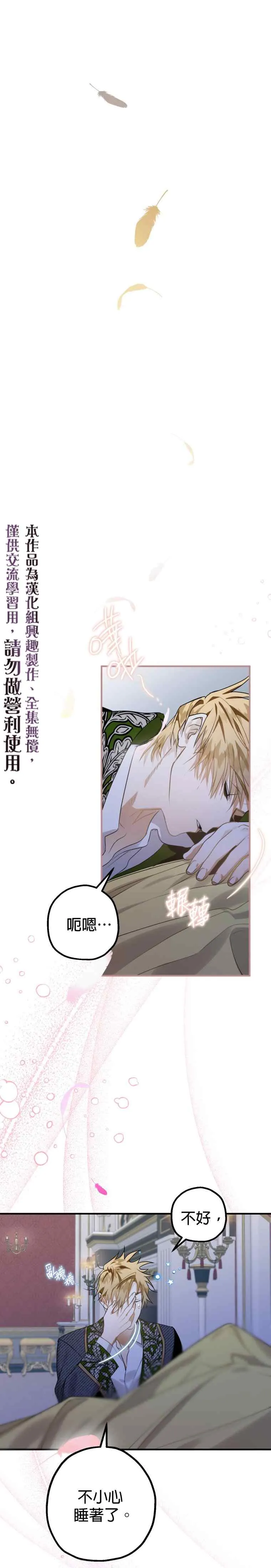 第11话 第25页