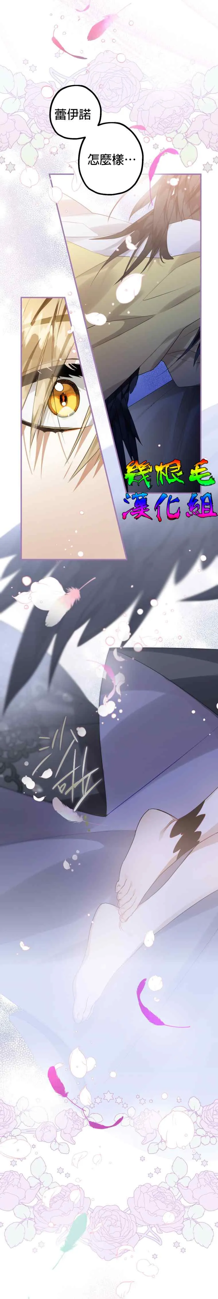 第11话 第26页