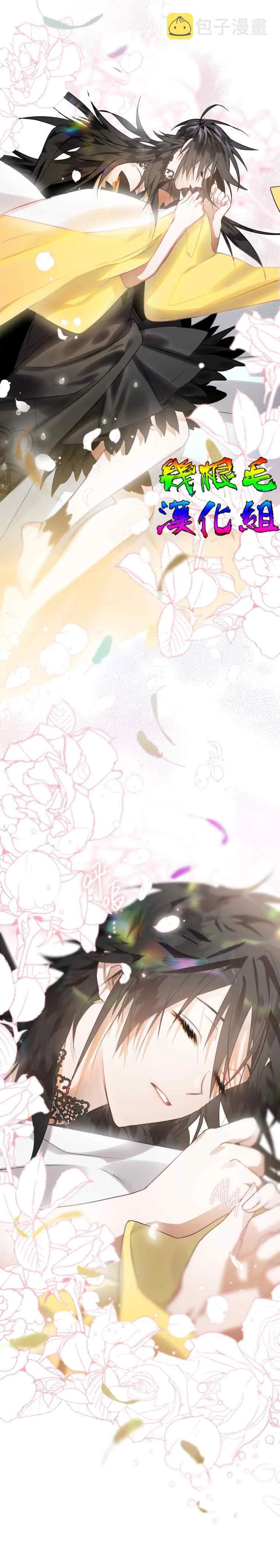 第11话 第27页