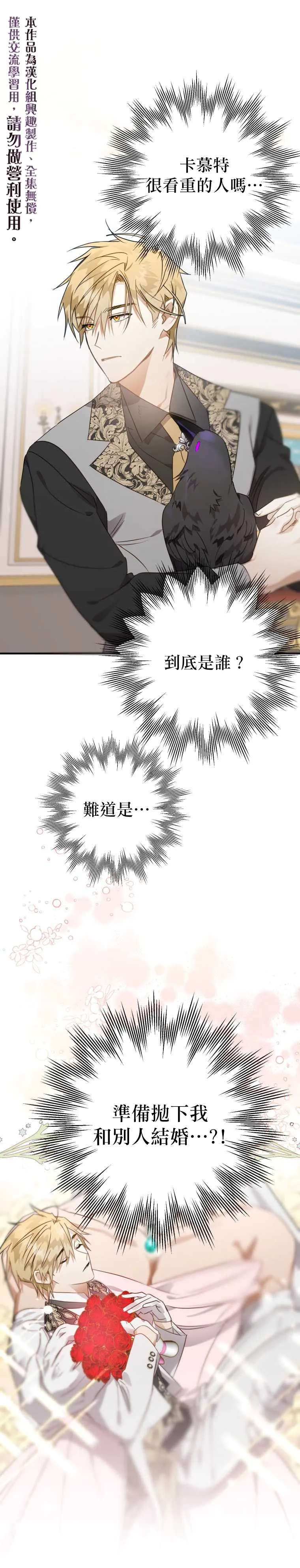第10话 第1页