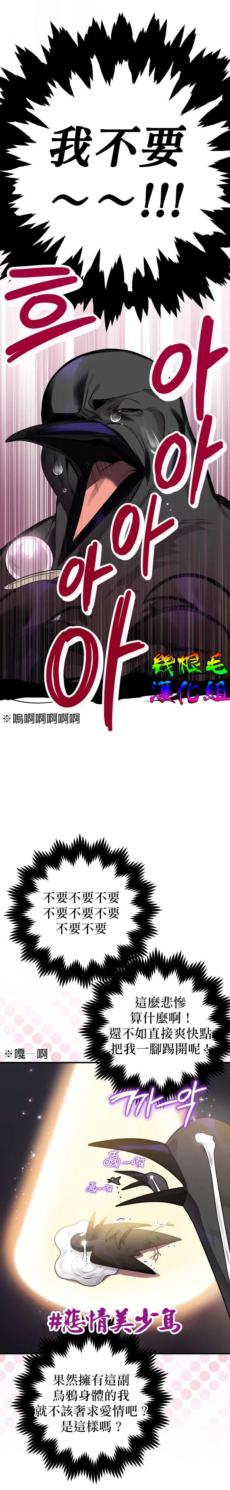 第10话 第4页