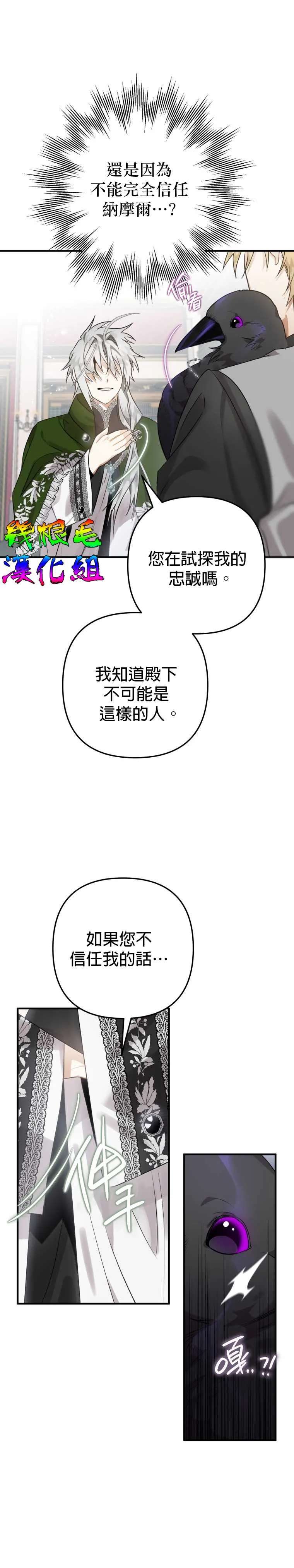 第10话 第16页