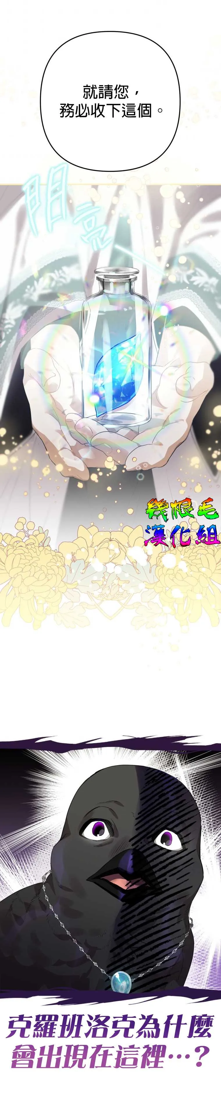 第10话 第17页