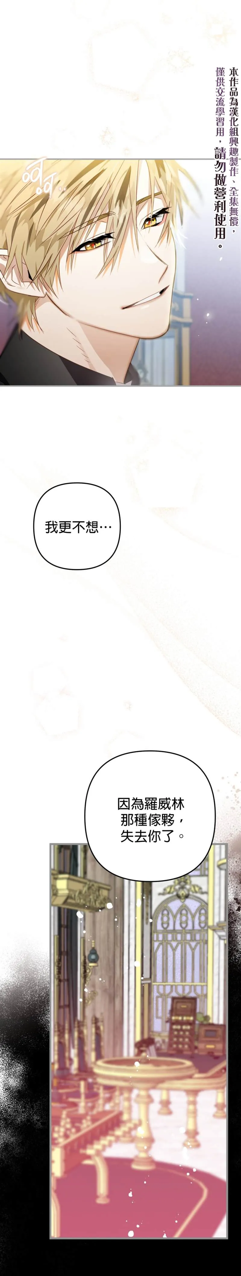 第9话 第10页