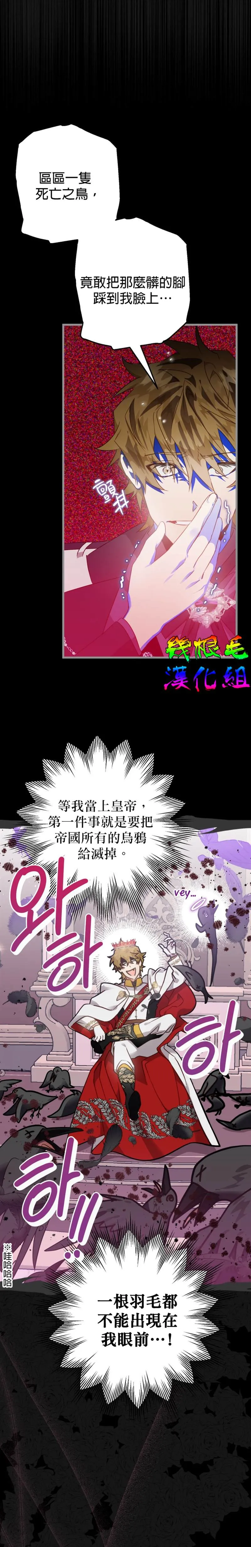 第9话 第13页