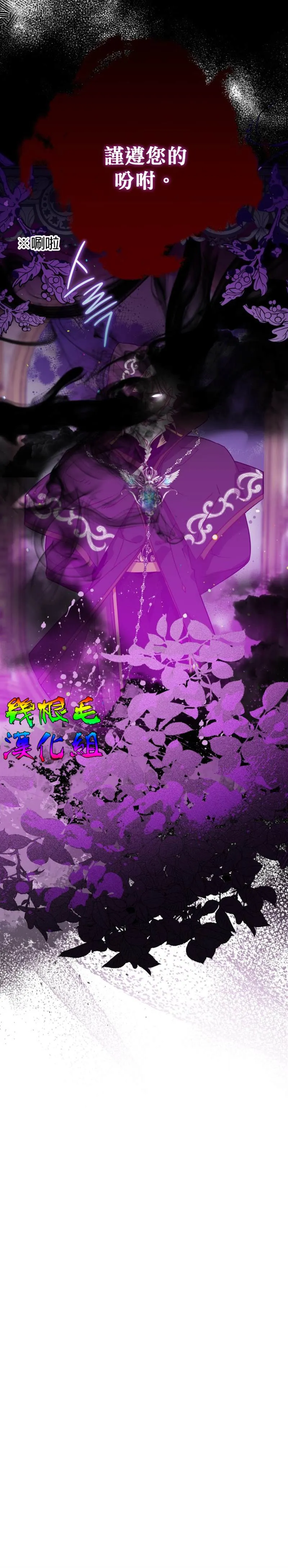 第9话 第17页