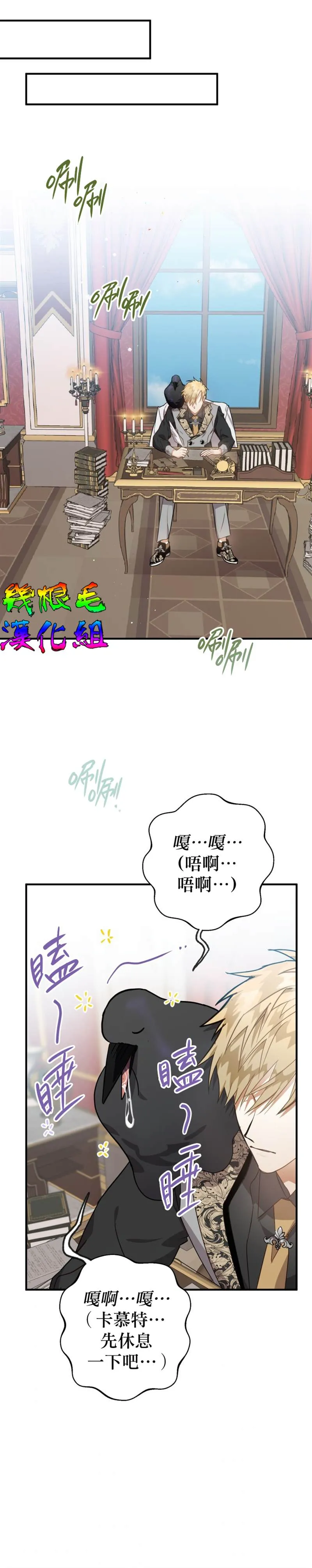 第9话 第18页