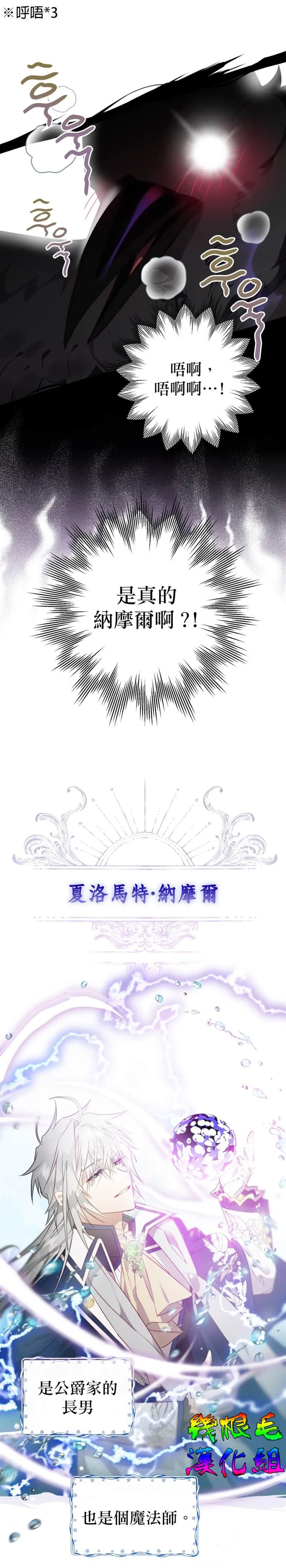 第9话 第22页