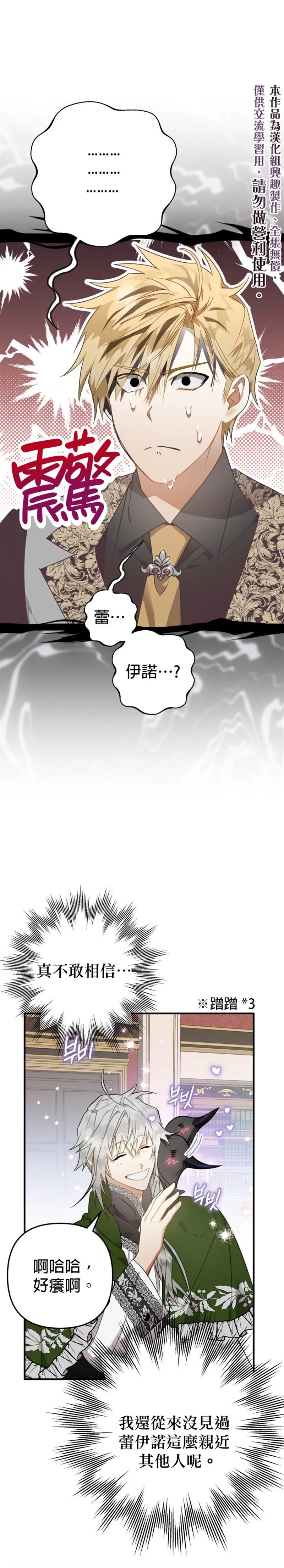 第9话 第25页