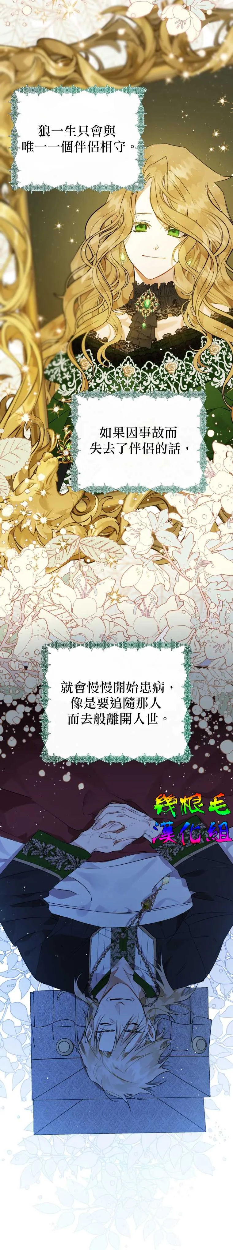 第7话 第16页