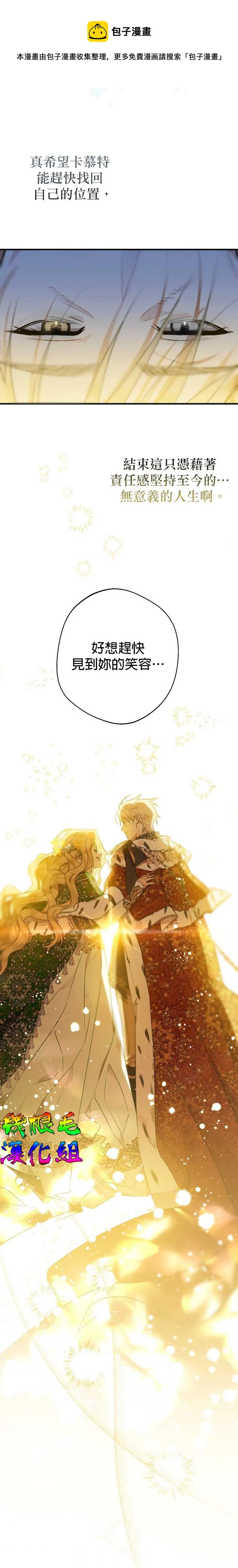 第7话 第17页