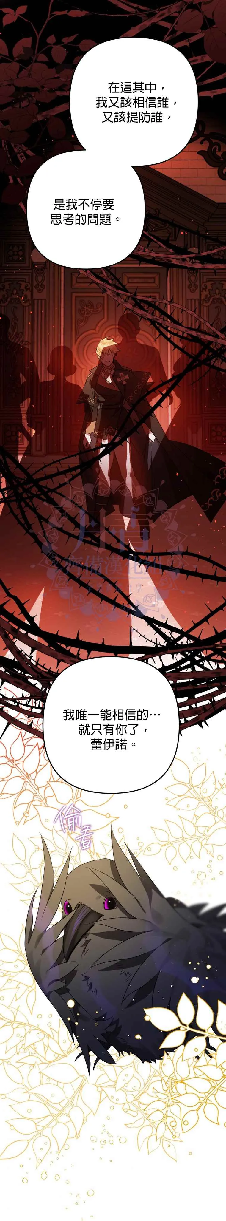 第6话 第12页