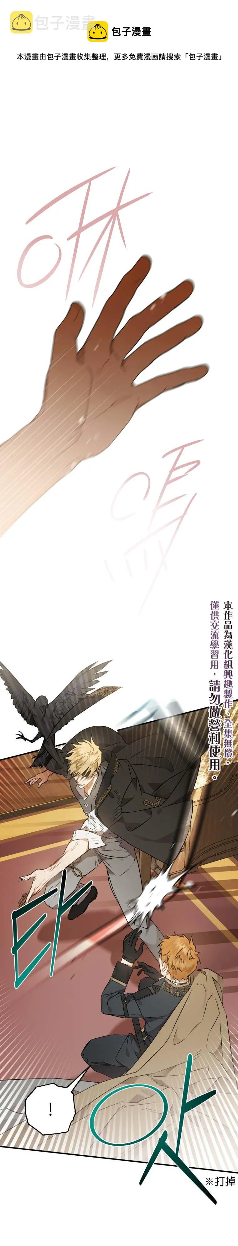 第5话 第1页