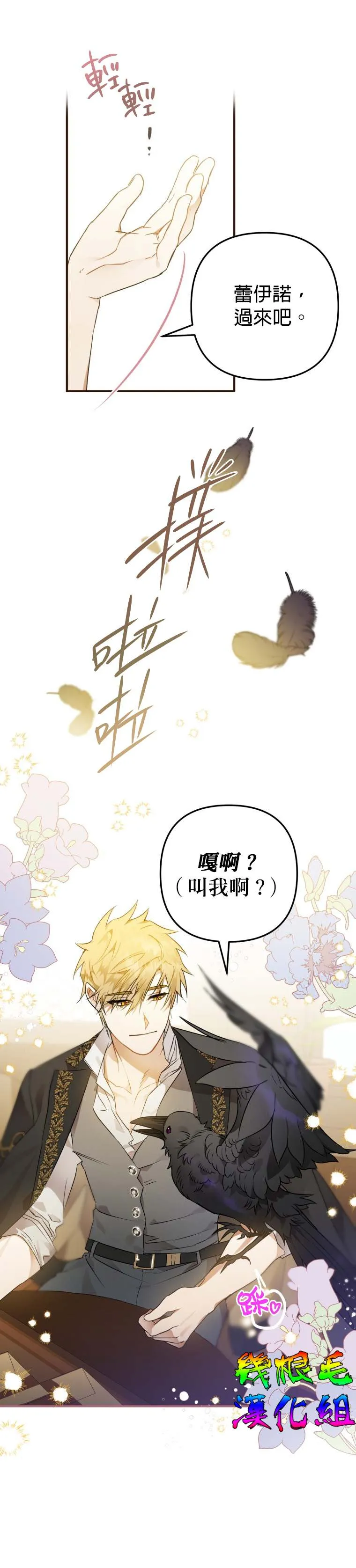 第5话 第12页