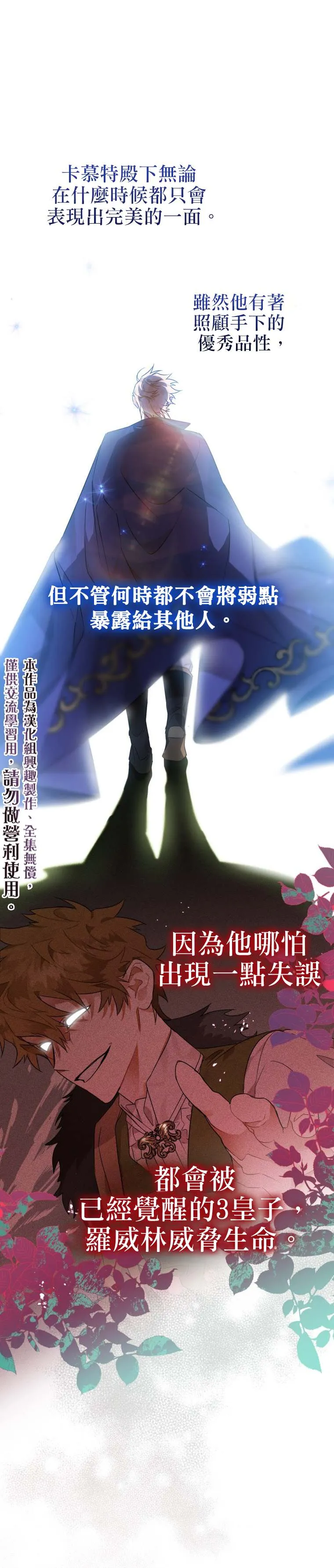 第5话 第15页