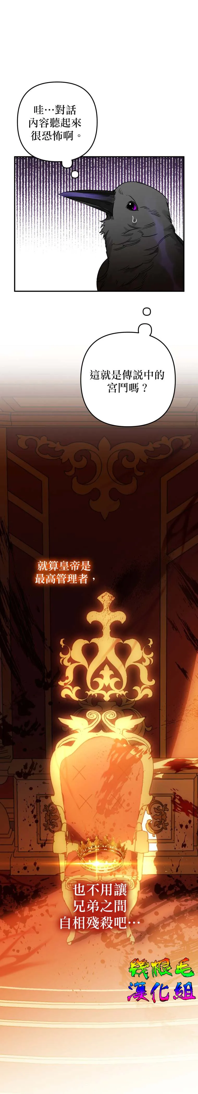 第5话 第22页