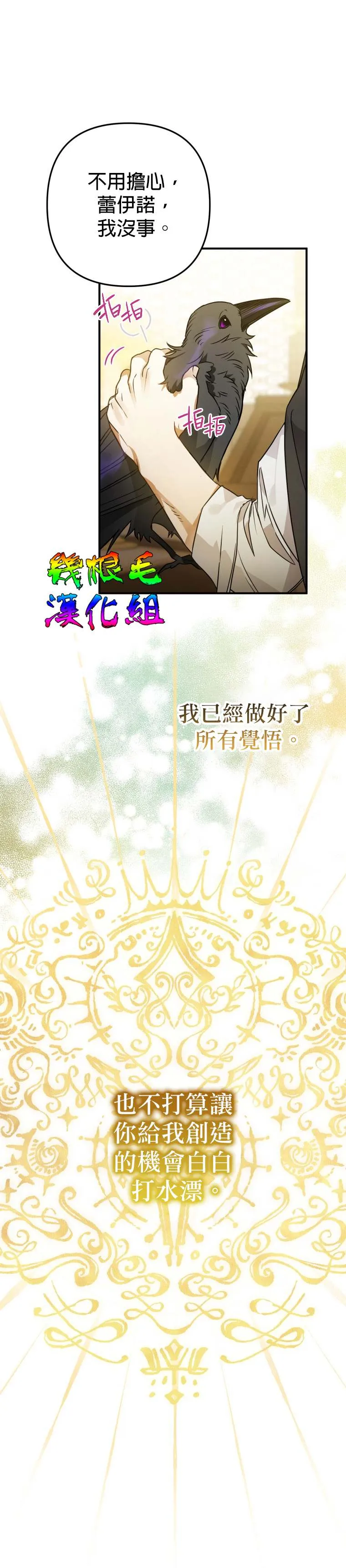 第5话 第24页
