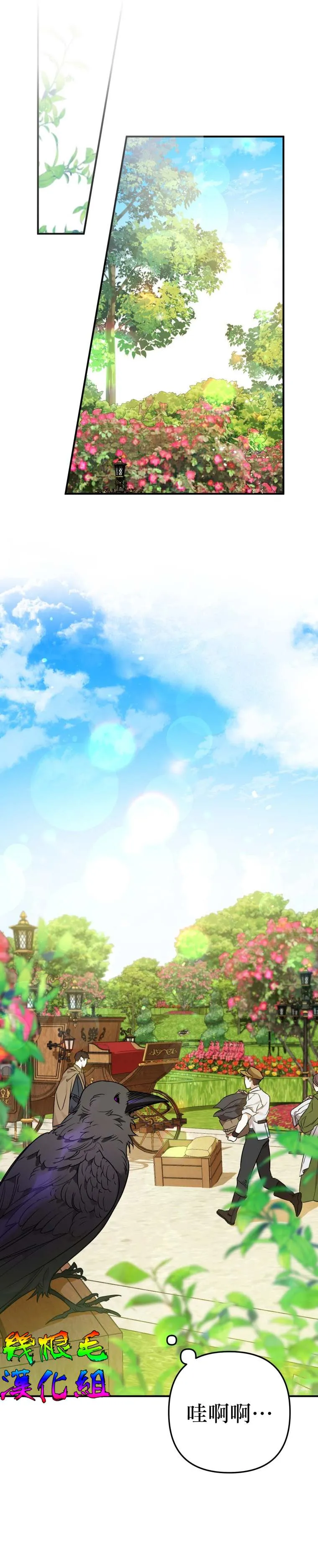 第5话 第28页