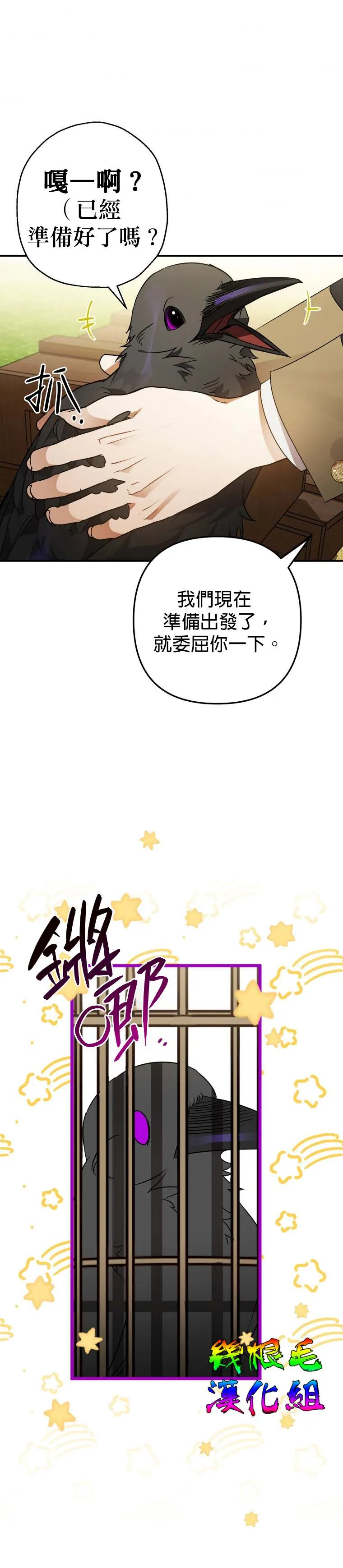 第5话 第32页