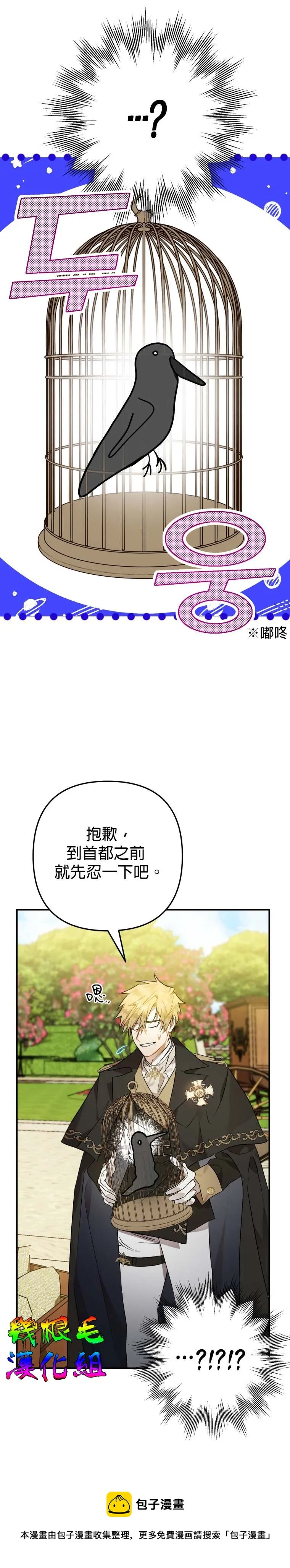 第5话 第33页