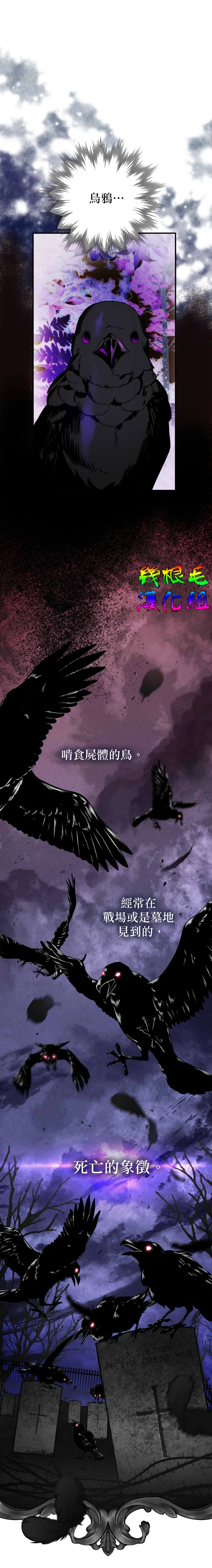 第2话 第2页