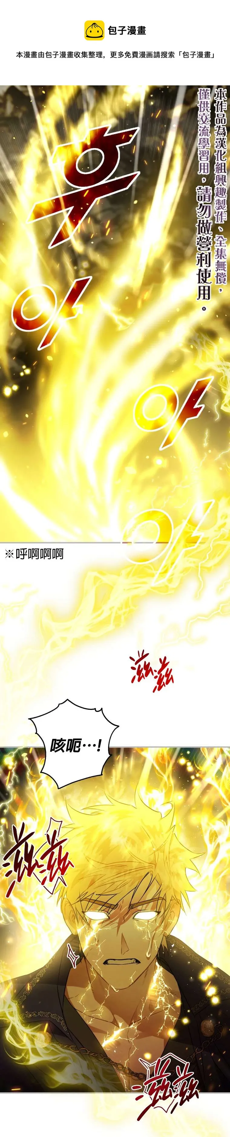 第4话 第1页