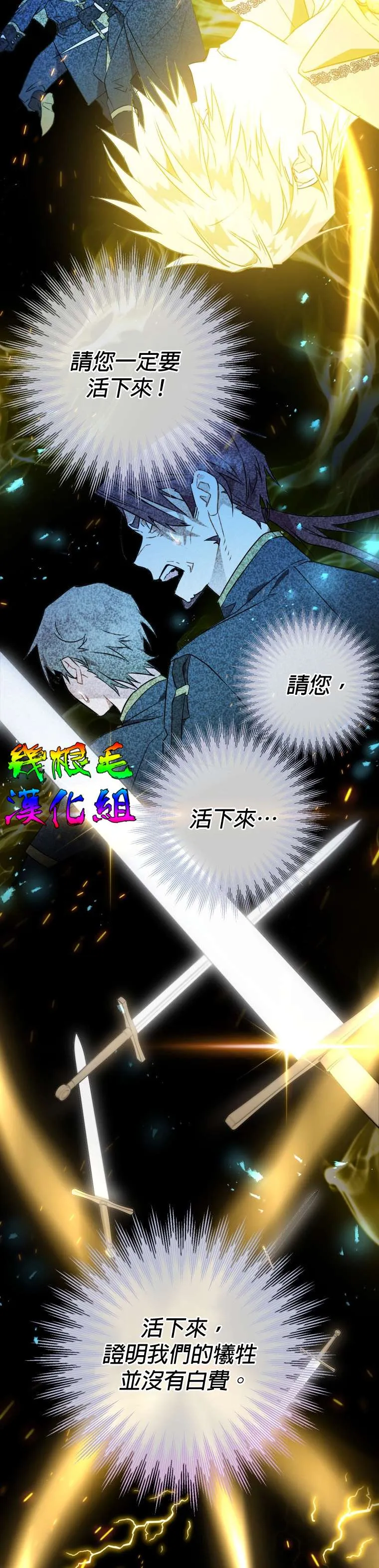 第4话 第4页