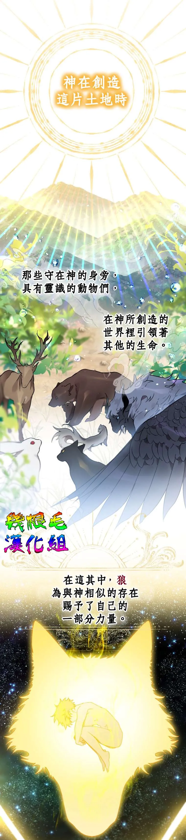 第4话 第6页