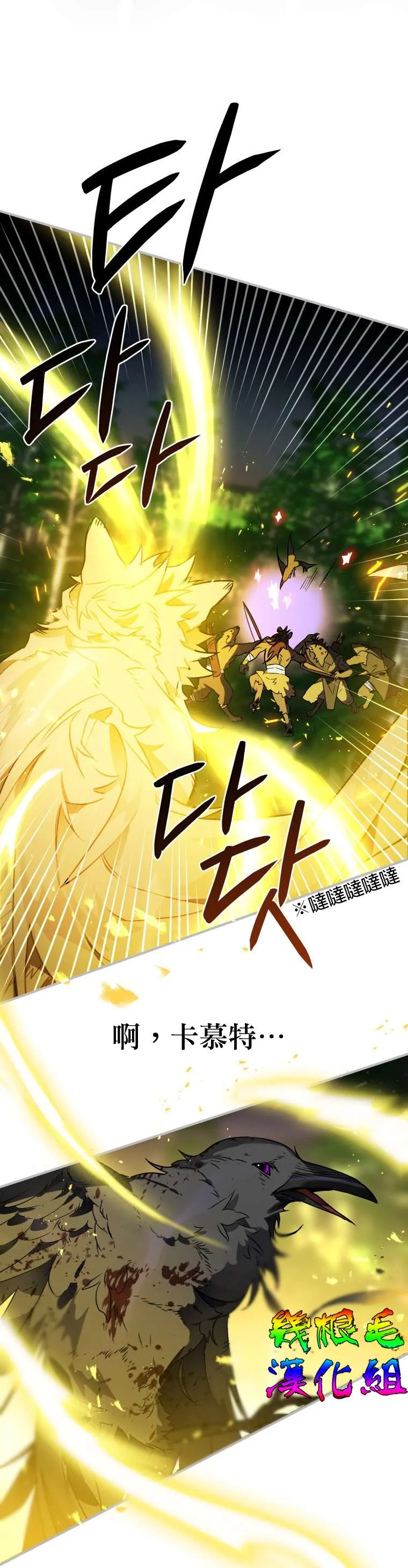 第4话 第8页