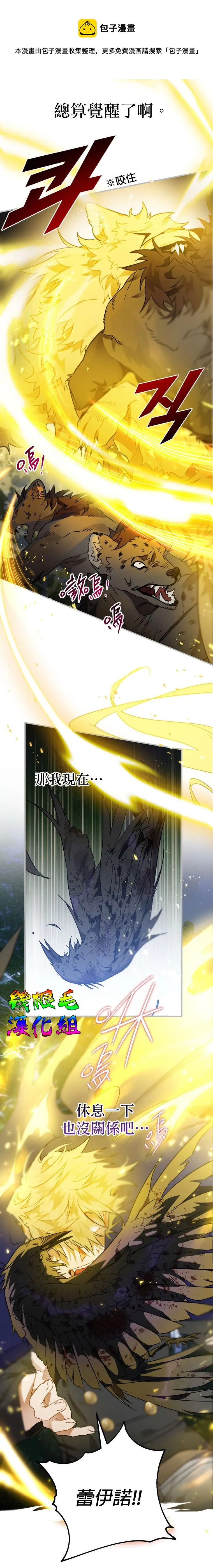 第4话 第9页