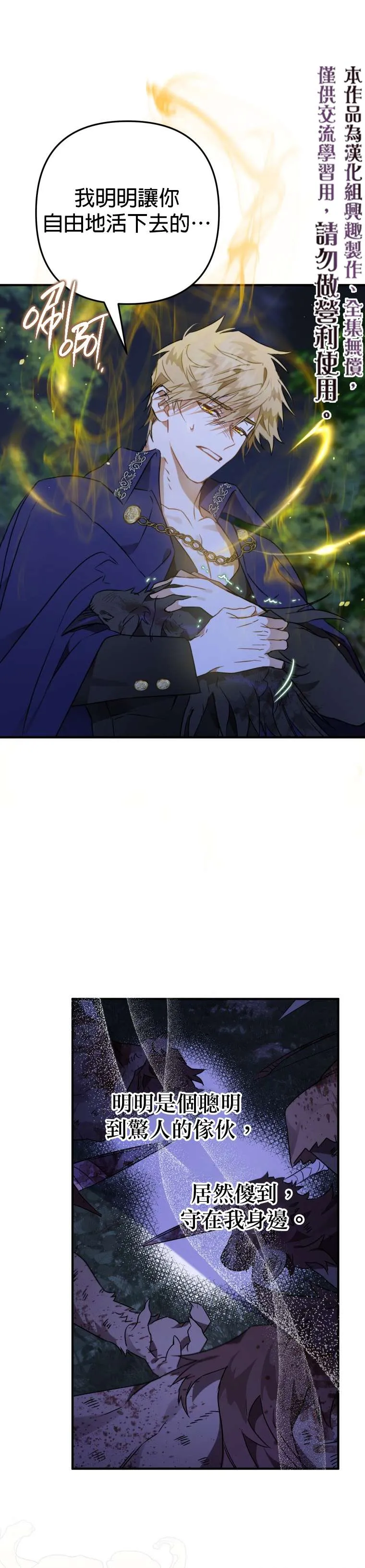 第4话 第10页