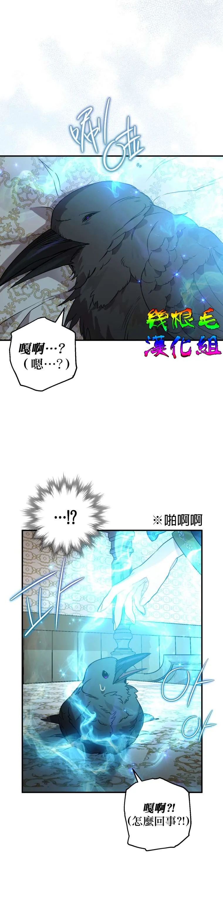 第4话 第14页