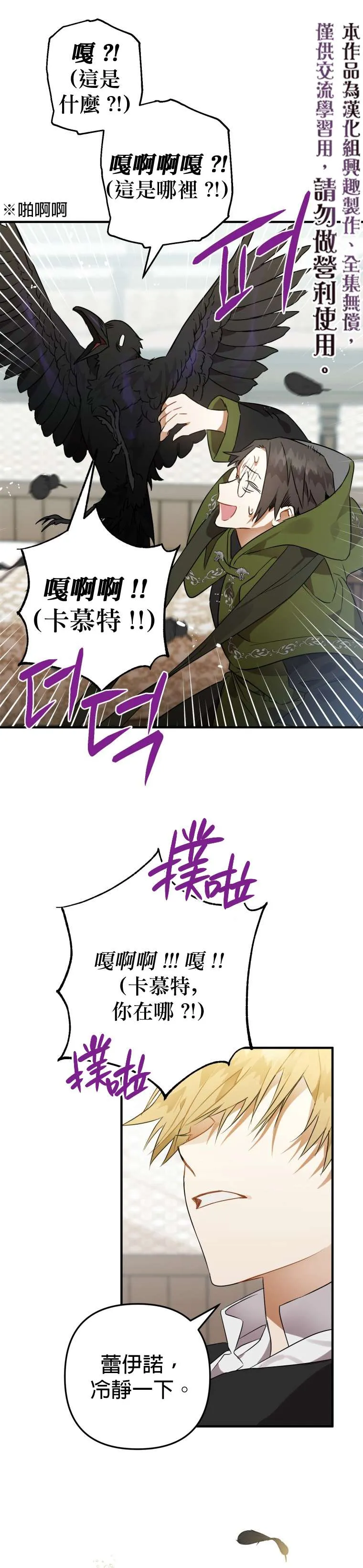 第4话 第15页