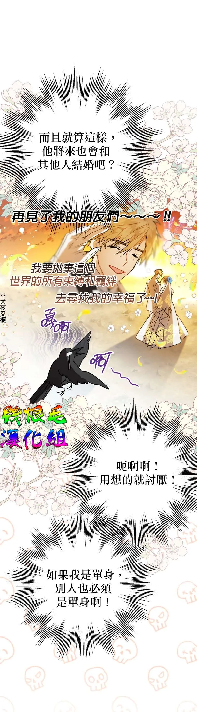 第4话 第22页