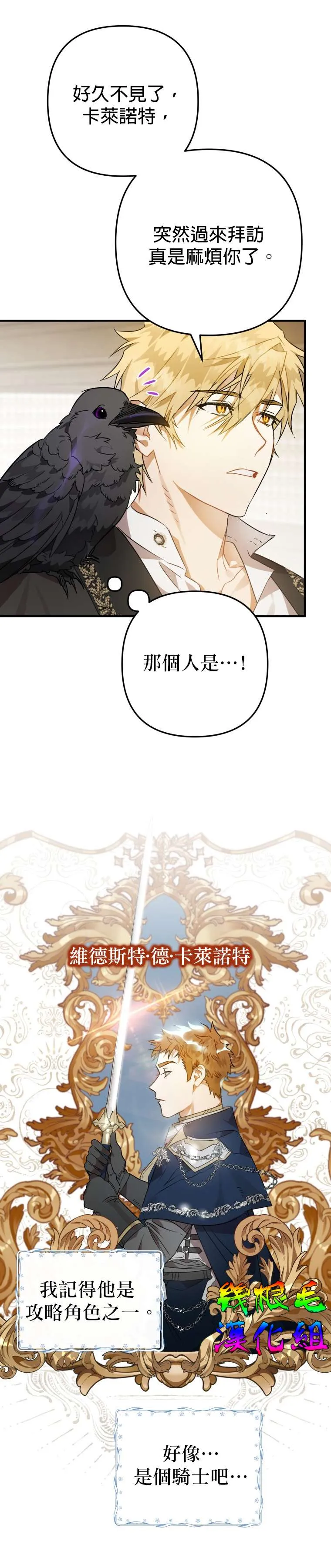 第4话 第32页