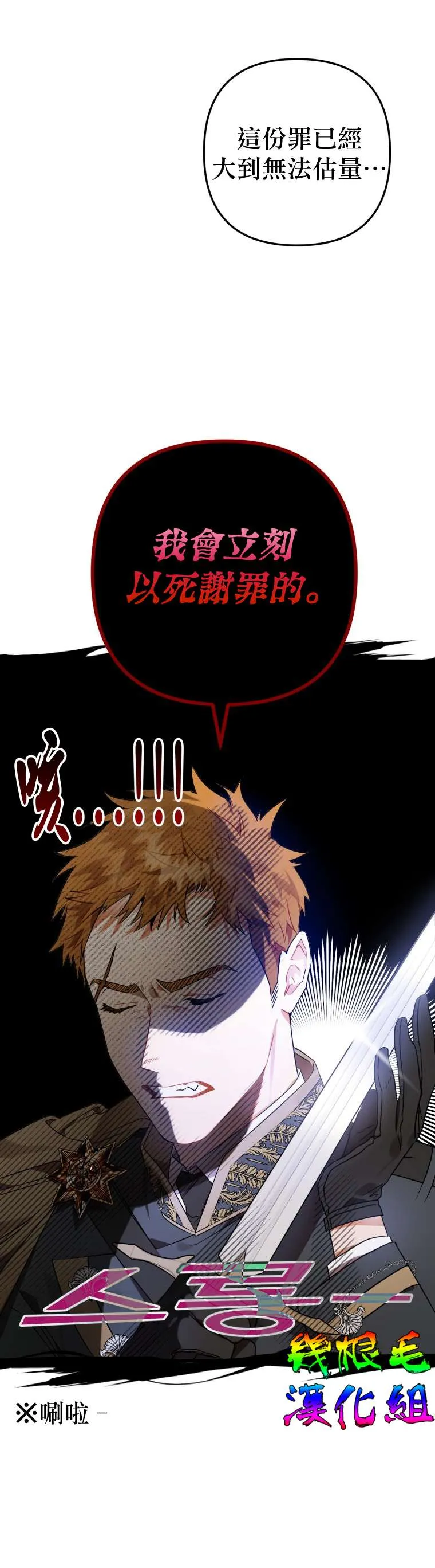 第4话 第34页