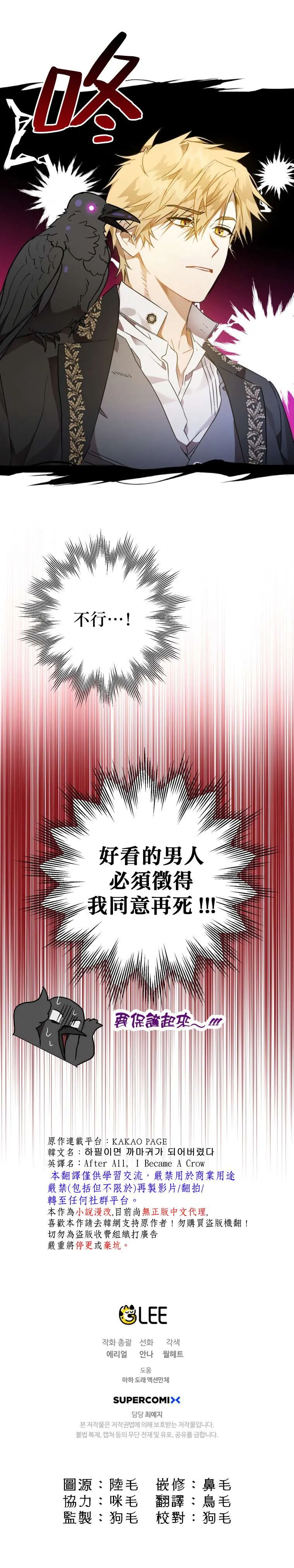 第4话 第35页