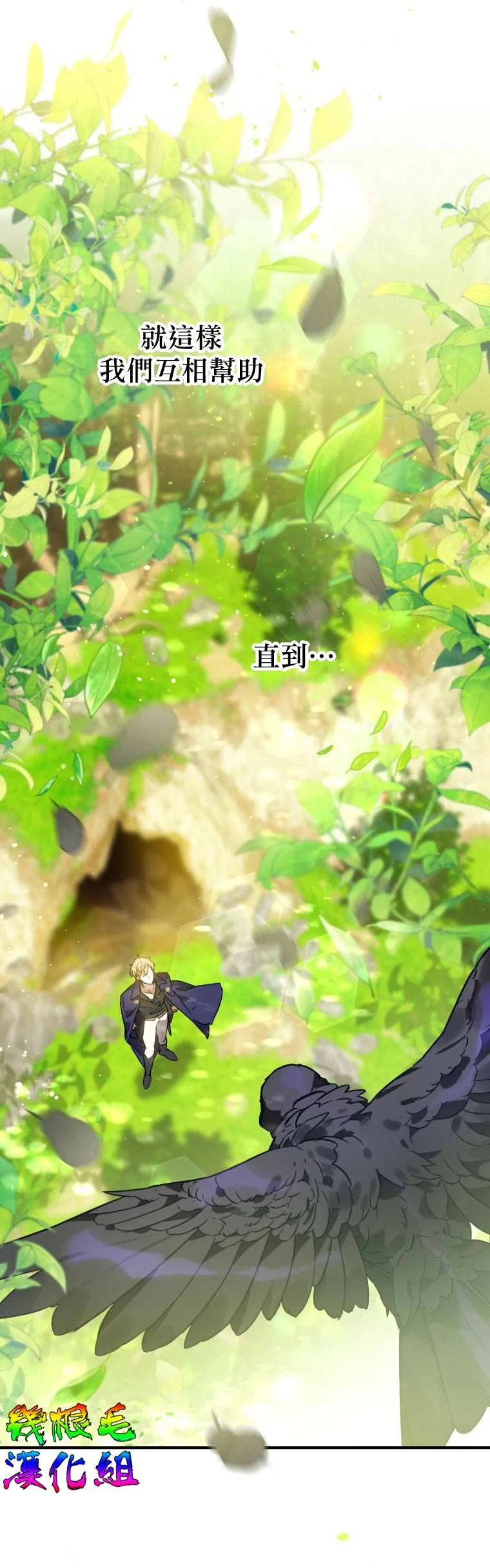 第3话 第3页
